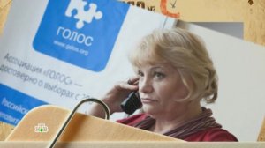 Как за границей готовят рекрутов, которые будут приглядывать за выборами в России? «ЧП. Расследование»