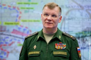 Минобороны прокомментировало слова британского министра о том, что Россия должна «уйти и заткнуться»