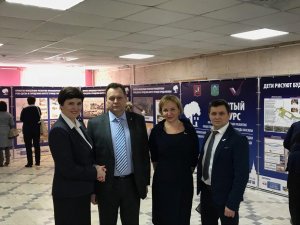 Московский штаб ОНФ запустил народное голосование в рамках открытого конкурса на благоустройство Троицка