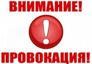 Команда Собчак сняла подготовку провокации против Грудинина.