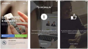 Резидент «Сколково» в сфере LegalTech получил S1 млн инвестиций