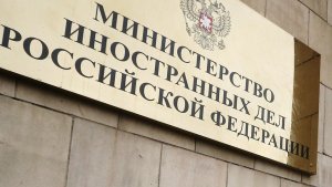 МИД назвал возможные страны-поставщики "Новичка"