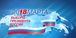 Обозреватель CNN: на выборах президента россияне голосуют за стабильность