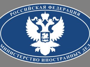 МИД РФ опубликовал памятную записку с разъяснением ситуации в "деле Скрипалей" (В ней МИД, в частности, перечислил вопросы к британской стороне)