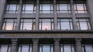 Силуанов: российский спрос на евробонды РФ мог быть скрыт в доле Великобритании