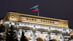 Банк России принял решение снизить ключевую ставку на 25 б.п., до 7,25% годовых