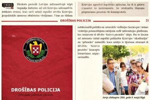 Я ПОЛУЧИЛ ЭТУ РОЛЬ Статус подозреваемого по двум уголовным статьям