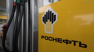 «Роснефть» успешно протестировала российский аналог SWIFT