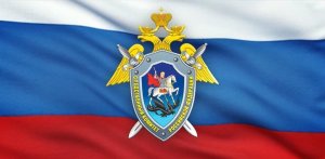 Обращение Следственного комитета в связи с трагедией в городе Кемерово