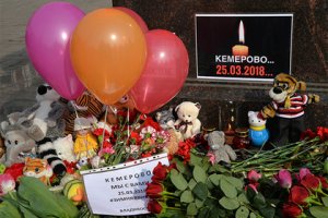 Украинского пранкера заподозрили в создании фейка о 300 погибших в Кемерове