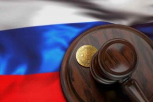 Россия не будет запрещать криптовалюту