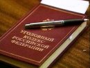 Бывшие сотрудники аппарата Совета министров Республики Крым признаны виновными в незаконном получении криптовалюты