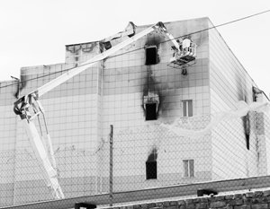 Троих пропавших без вести в Кемерово нашли живыми