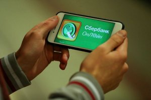 Сбербанк отреагировал на новость об атаке вирусом-троянцем пользователей Android (Ранее в Dr.Web сообщили, что Android.BankBot.358.origin заразил 60 тысяч мобильных устройств)