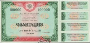 В Конгрессе США требуют запретить американцам работать с госдолгом РФ из-за дела Скрипаля