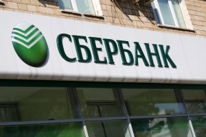 Обыкновенные акции Сбербанка обрушились на 20%