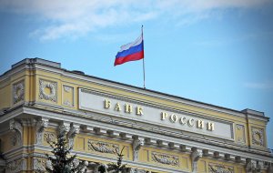 ЦБ РФ заявил об отсутствии рисков для финансовой стабильности в России