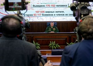 Минобороны располагает доказательствами участия Британии в организации провокации в Восточной Гуте