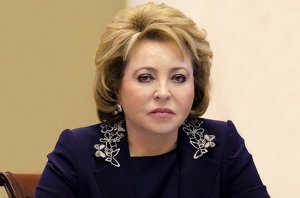 Доходы Матвиенко за год составили 23 млн рублей