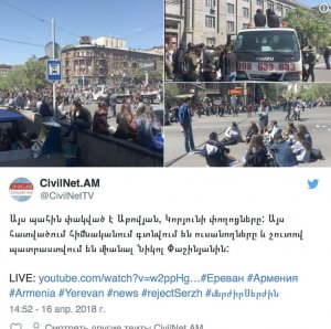 Блокируют улицы и строят баррикады. Акция протеста вспыхнула в Ереване