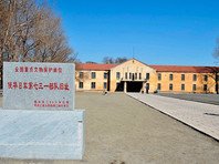 В Японии рассекречены данные членов "Отряда 731", проводившего опыты на советских и китайских военнопленных