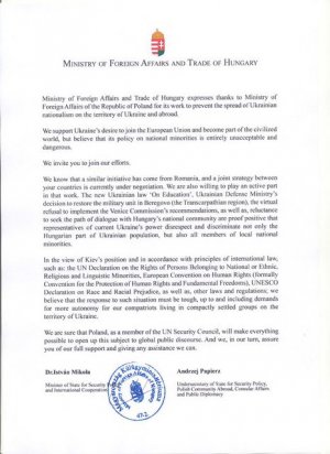 Венгрия предлагает Польше и Румынии  содействие в борьбе с Украиной