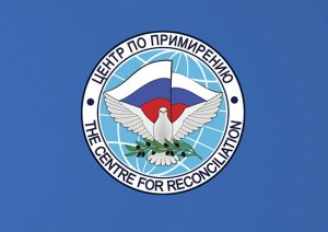 Брифинг Центра примирения враждующих сторон в Сирийской Арабской Республике (17 апреля 2018 г.)