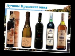 "Винную дорогу" протяженностью почти 500 км собрались открыть в Крыму