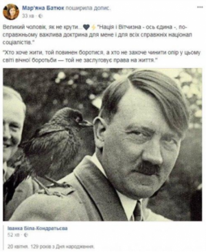 Украинский депутат опубликовала поздравления с днем рождения Гитлера