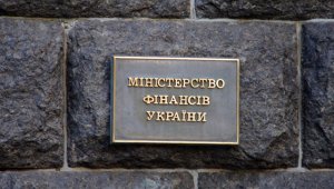 СМИ: глава Минфина Украины сообщил сроки получения Киевом транша от МВФ [Киев ждет от МВФ еще 1,9 миллиарда долларов]