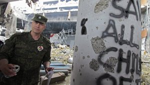 ДНР готовится возбудить уголовное дело против офицеров НАТО в Донбассе