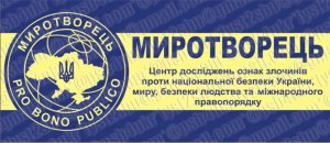 Актёров сериала «Папины дочки» и «Сваты» занесели в базу «Миротворц»