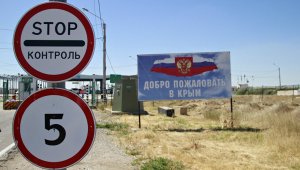 Внесены изменения в закон о порядке пропуска через госграницу. Сокращено количество государственных органов, участвующих в контроле (надзоре) в пунктах пропуска