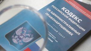 В СФ предложили штрафовать за информационный экстремизм