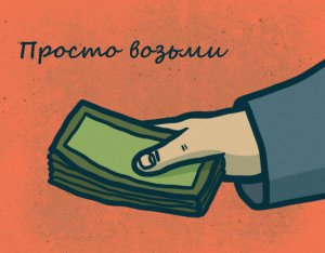 Финляндия прекратит эксперимент по выплате безусловного базового дохода