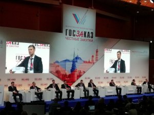 Активисты ОНФ в Коми участвуют в работе Всероссийского форума «ГОСЗАКАЗ – За честные закупки»