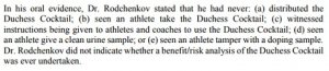 Родченков заявил, что никогда не давал россиянам допинговый коктейль и не видел, чтобы они его употребляли