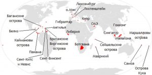 Британские депутаты обязали заморские территории раскрыть имена владельцев офшоров