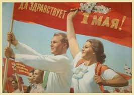 Земляне, с Первомаем!