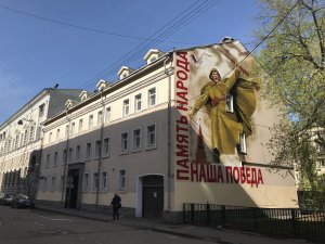 ОНФ в преддверии 9 Мая создает в регионах патриотическое граффити «Наша Победа»