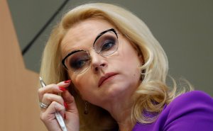 Глава Счетной палаты стала кандидатом на пост вице-премьера