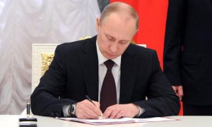Президент подписал Указ «О национальных целях и стратегических задачах развития Российской Федерации на период до 2024 года»