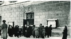 В кольце блокады: как петербургские учреждения культуры пережили войну