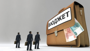 [Держи карман шире] Ликвидация дефицита впервые с 2011 года: доходы российского бюджета могут превысить расходы