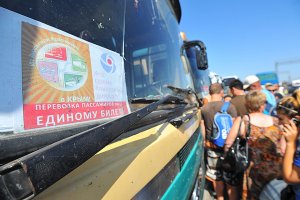 Автобусы с пассажирами по «единому билету» начали движение по Крымскому мосту