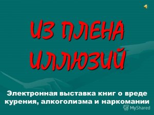 Председатель Европейского совета Дональд Туск, комментируя последние решения президента США Дональда Трампа, заявил, что благодаря им ЕС избавился от добровольного плена всех иллюзий