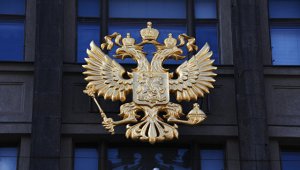 Госдума приняла во втором чтении законопроект о контрсанкциях