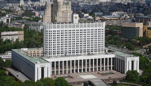 Утвержден новый состав правительства Российской Федерации