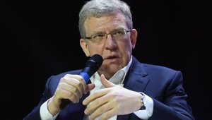 Путин внес в Госдуму кандидатуру Кудрина на пост главы Счетной палаты