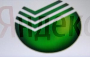 Сбербанк и Яндекс запустили бета-версию маркетплейса "Беру"